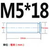Tornillo de Soldadura de Acero Inoxidable 304 Tornillo de Soldadura por Puntos Tornillo de Soldadura de Espárrago Perno de Soldadura de Espárrago Pin de Soldadura de Espárrago M4M5M6M8