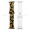 Adecuado para Apple Watch Silicona Estampada Iwatch5678910 Correa de Reloj Linda S11 Fabricante