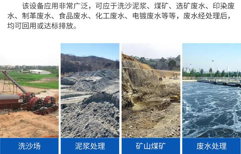 斜管沉淀器.jpg
