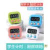 Temporizador Aprendizaje Electrónico Infantil Temporizador de Tiempo Gestión del Tiempo Recordatorio de Cocina Estudiante Tareas Personales
