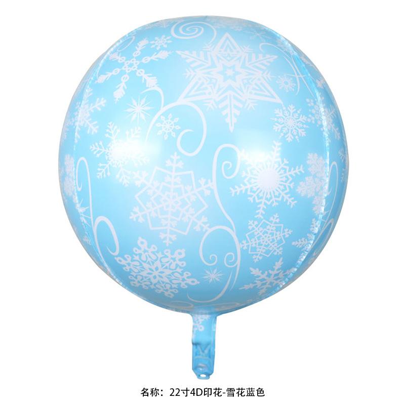 22寸雪花蓝色
