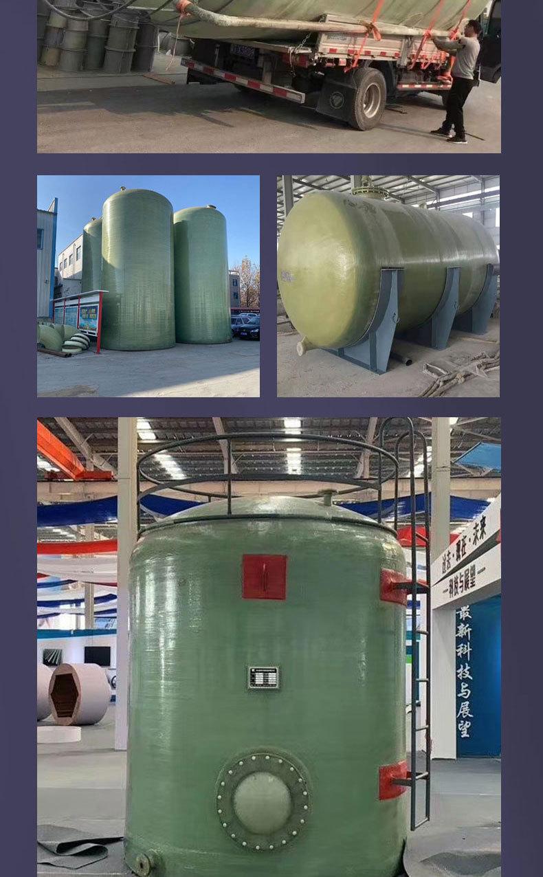 玻璃钢储罐_10.jpg