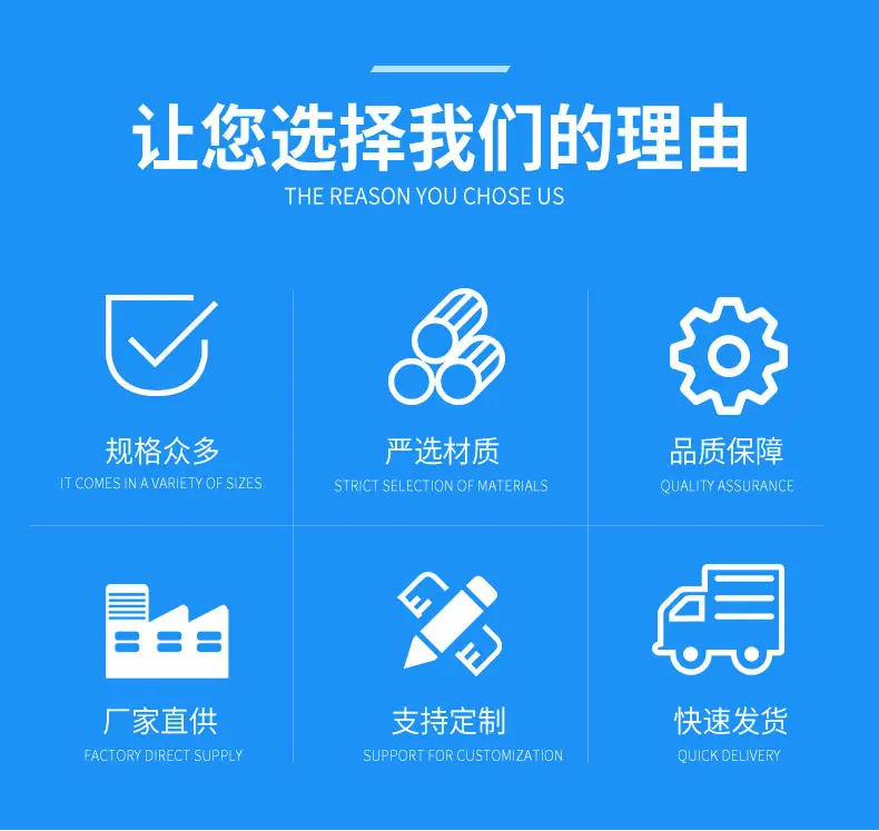 PVC详情1.png