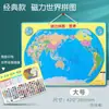 Rompecabezas magnético Deli de mapa de China y del mundo, juguetes educativos para niños de 3 a 6 años