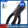 Produto Transfronteiriço de Comércio Exterior: Anel Duplo Usk-C25 Anel de Silicone para Retardar para Homens, Brinquedo Sexual Inovador para Adultos