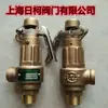 Taiwán 317 válvula de seguridad SV-B27_S3W-A válvula de seguridad de bronce válvula de seguridad 317 con manija SV-B29