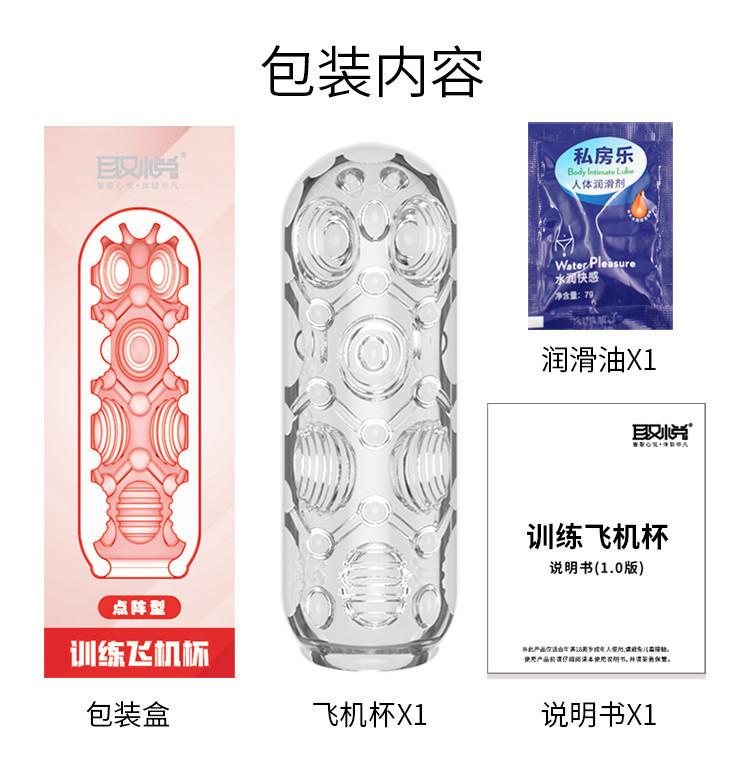 训练飞机杯主-详情 (29).jpg