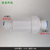 Purificador de Agua Doméstico Tubería de PE de 2 Puntos Paso Directo Conexión Rápida Filtro de 3 Puntos Tubería Frontal Micro Protector de Filtro de Acero Inoxidable