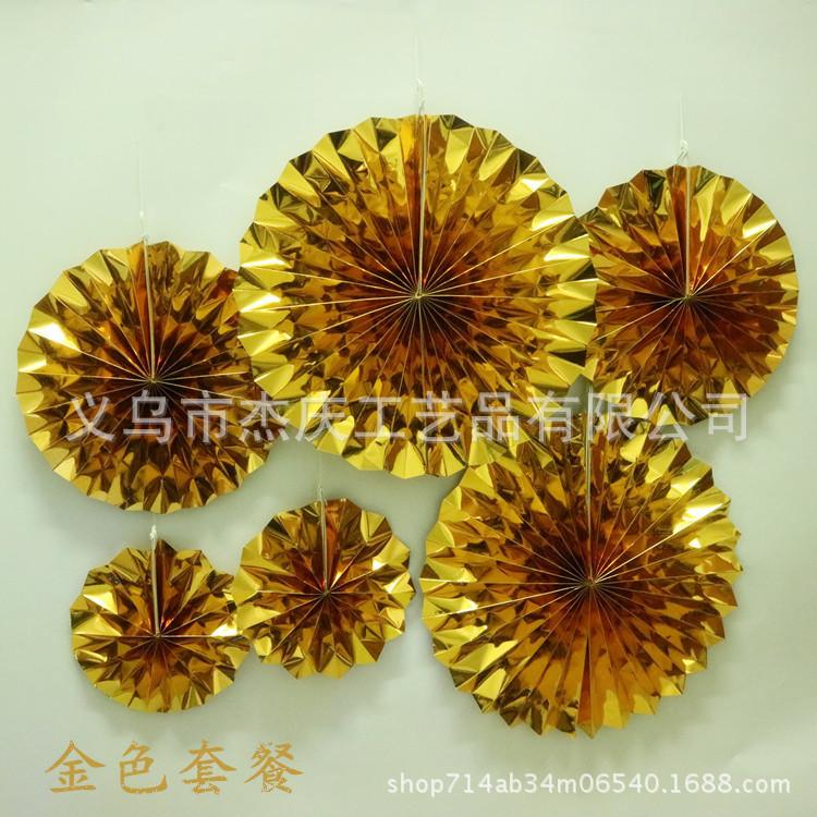 金色套餐