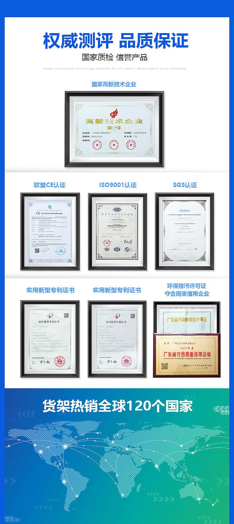 【悬臂货架平台详情页】1.jpg