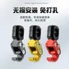 Mavericks N1S/U /NQi/UQi No. 9 accesorios de modificación de gancho para coche eléctrico manillar casco gancho universal
