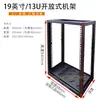 Rack de Chasis Abierto de Escritorio de 19 pulgadas 2U-26U Gabinete de Red para Monitoreo Doméstico Rack Simple