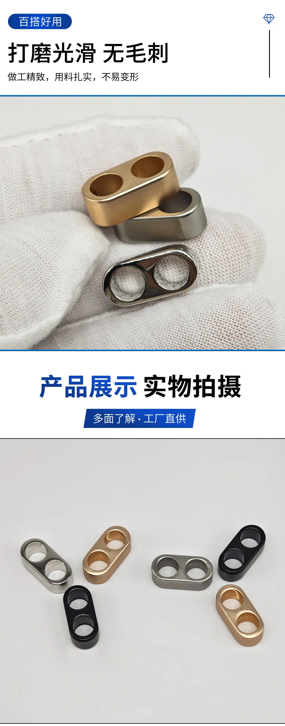 批发6MM金属双孔绳扣双向五金通孔吊钟服装箱包锌合金双相调节扣