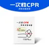 Kit de primeros auxilios médico DIY para exteriores, hogar, coche, kit de emergencia médica, accesorios opcionales con logotipo imprimible