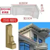 Molde de Viga Estilo Chinês Coluna Romana Beiral de Telhado Cornija de Cimento Beirais de Casa Linha de Beiral Villa Plástico Formas de Construção Conjunto Completo