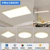 Lámpara de techo de sala de estar estilo crema, protección ocular nórdica de espectro completo, lámpara de pasillo y dormitorio, paquete de lámparas combinadas para toda la casa