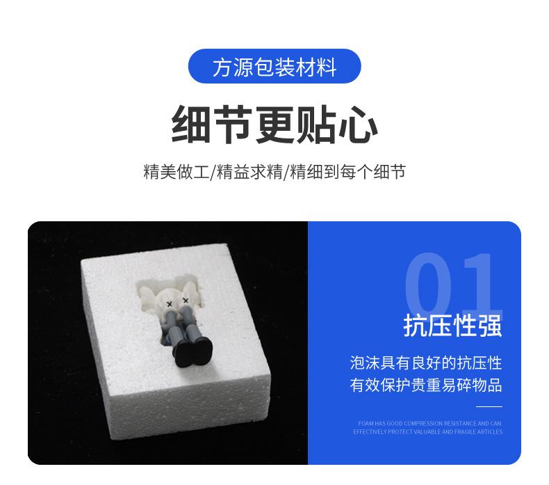 方源包装详情页_06.jpg