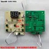 Accesorios para Tina de Pies Taichang Tina para Lavar Pies Cubo para Remojar Pies Tablero de Control Tablero de Pantalla Tablero de Computadora Panel de Control