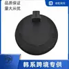 Adecuado para Hyundai Kia Cubierta de Cabeza de Eje Trasero Sensor de Velocidad ABS 58980-F0000 Sensor de Cabeza de Eje Delantero