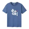 Camiseta Básica de Manga Corta Unisex de Algodón Puro Pesado, Verano Holgada, Cuello Redondo, Color Sólido, Estilo Básico, Suministro al por Mayor