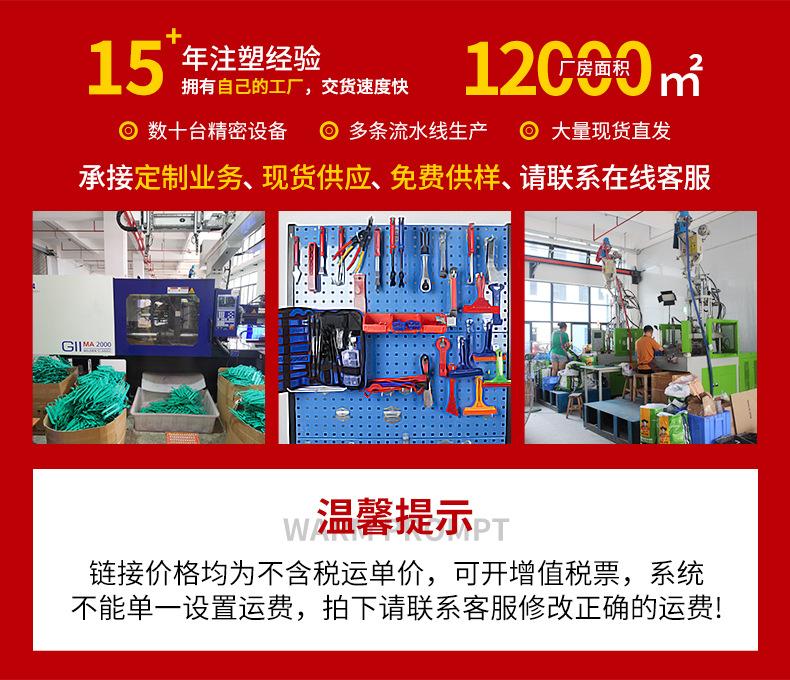 撬板钢撬钩子专用详情海报