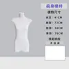 Maniquí de ventana de pecho plano, modelo de ropa coreana para mujer de pecho pequeño, maniquí de torso plano, maniquí de cuerpo plano, soporte de exhibición para tienda de ropa falsa