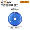 Cuchillo para Bandeja de Té de Carpintería Yusheng Talla de Raíz Cuchillo para Mesa de Té Fresadora de Carpintería Fresadora de Acero de Tungsteno Fresadora de Seis Canales Cuchillo Cincel para Carpintería