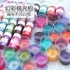 Polvo Aurora Color Mágico DIY Polvo Perla Color Mágico Polvo Polarizado No Se Hunde Fondo Hecho a Mano Brillo Cristal Lodo Cristal Pegamento Cristal
