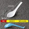 Louça Escandinava de Melamina Colher de Cabo Longo para Restaurantes, Colher de Plástico Imitando Porcelana para Sopa, Loja de Macarrão Panela Quente Picante com Colher Gancho para Uso Comercial