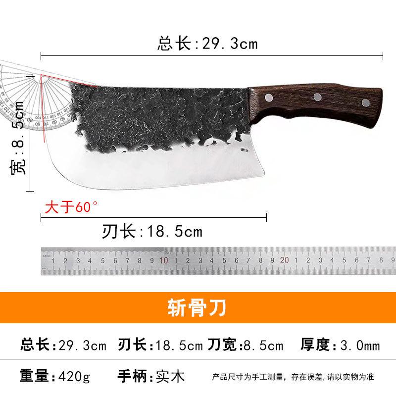 062-大弯砍骨刀（420g）.jpg