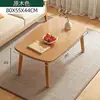 Mesa de centro dobrável de madeira maciça para apartamentos pequenos, adequada para sala de estar, mesa de jantar em casa, mesa baixa baixa de quarto de uso duplo, design simples