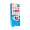 Spray Herbal para Pies Yunnan Alivio de Picazón y Antifúngico para Pies con Picazón y Piel Descamada, Spray Herbal Veneno de Lobo para Alivio de Picazón en la Piel, Disponible para la Venta en Puestos del Mercado