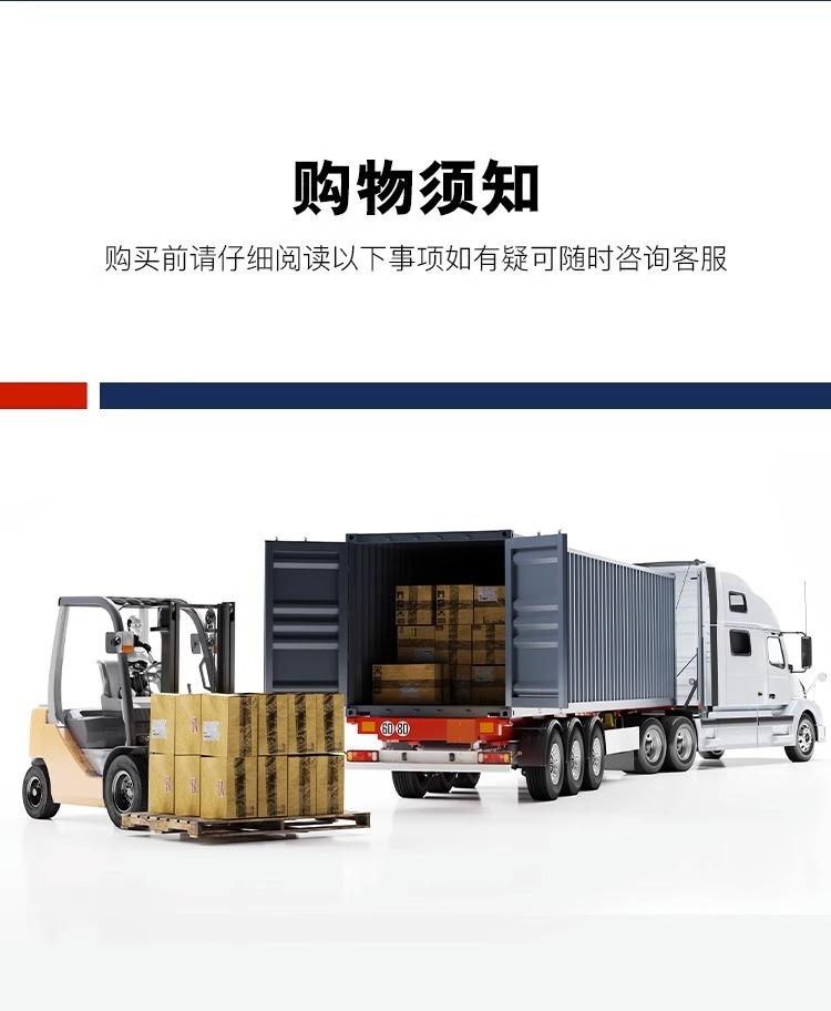 详情图片_18.jpg