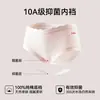 Ropa interior de algodón de colores para mujer, paquete de 60, 10A, antibacteriana, entrepierna 100% algodón, tiro medio, bragas cómodas, transpirables, que se ajustan a la cadera para mujer