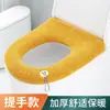 Almofada de assento de vaso sanitário de inverno universal para quatro estações capa de assento de vaso sanitário anel de almofada de assento cobertura de anel de assento de outono e inverno para vaso sanitário 2025 novo