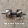 Máquina de Pellets Roda de Montagem do Rolo Pele da Roda Acessórios da Máquina de Pellets Tipo 160 Tipo 210 Tipo 260 Tipo 300 Montagem do Rolo
