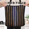 Paño de Cocina Absorbente, Paño de Limpieza Engrosado Sin Pelusa para Quitar Grasa y Manchas, Toalla para Limpiar la Mesa, Estropajo