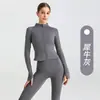 Nova Jaqueta Esportiva de Corrida Fitness para Mulheres, com Gola Alta, Zíper, Manga Longa, Cor Nude, Malha Respirável, Modeladora