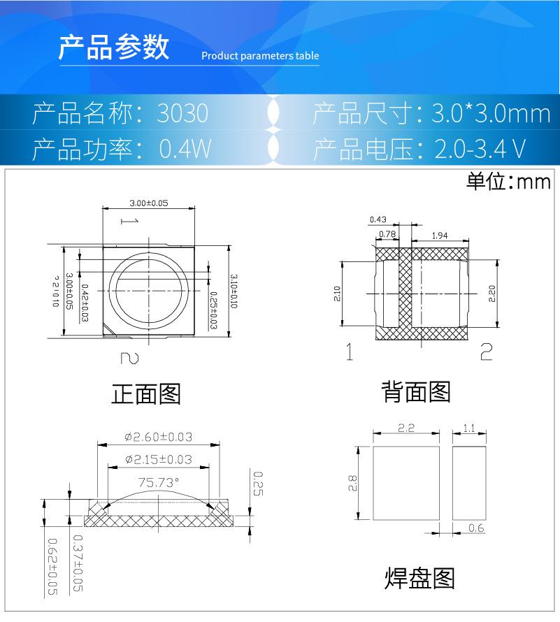 详情3030B - 74-81-02