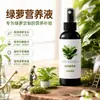 Fertilizante sin diluir específicamente para plantas de potos, adecuado para uso doméstico, plantas en maceta y como fertilizante líquido para potos; solución nutriente de pothos al por mayor