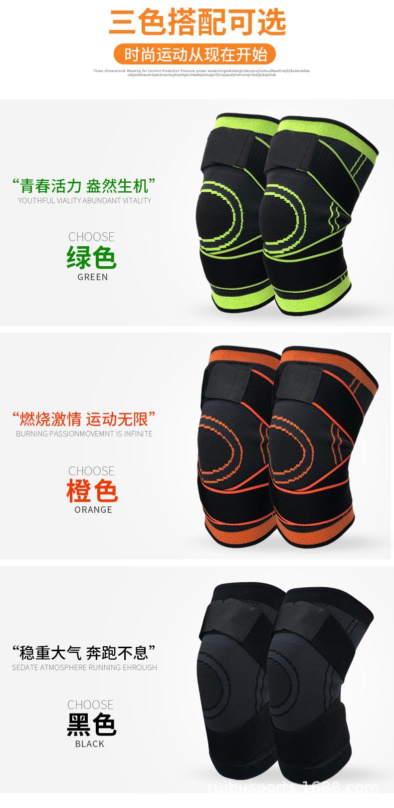 针织加压护膝_04.jpg