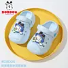 Tamancos infantis Babu Dou para meninos e meninas, sandálias de verão fechadas para bebês e crianças pequenas, chinelos antiderrapantes para banho para ambientes internos