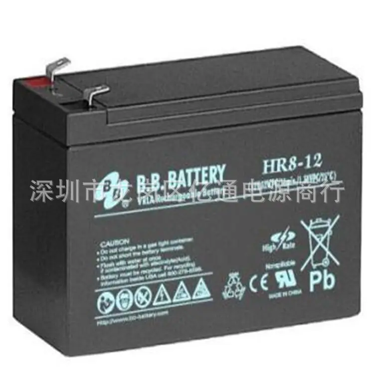 12V8AH.jpg