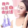 Hermoso Artefacto Clip para Nariz Alas Nasales Reducir Corrector de Nariz Puente Nasal Alto Volverse Más Recto Aumentar Altura Dispositivo Di Adiós a la Nariz Plana