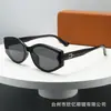 Óculos de Sol Novo Estilo 2026, Óculos Anti-UV para Dirigir para Homens e Mulheres, Óculos de Sol Pequenos Gatinho