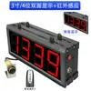 Contador infrarrojo automático de pantalla grande con display electrónico para cintas transportadoras industriales