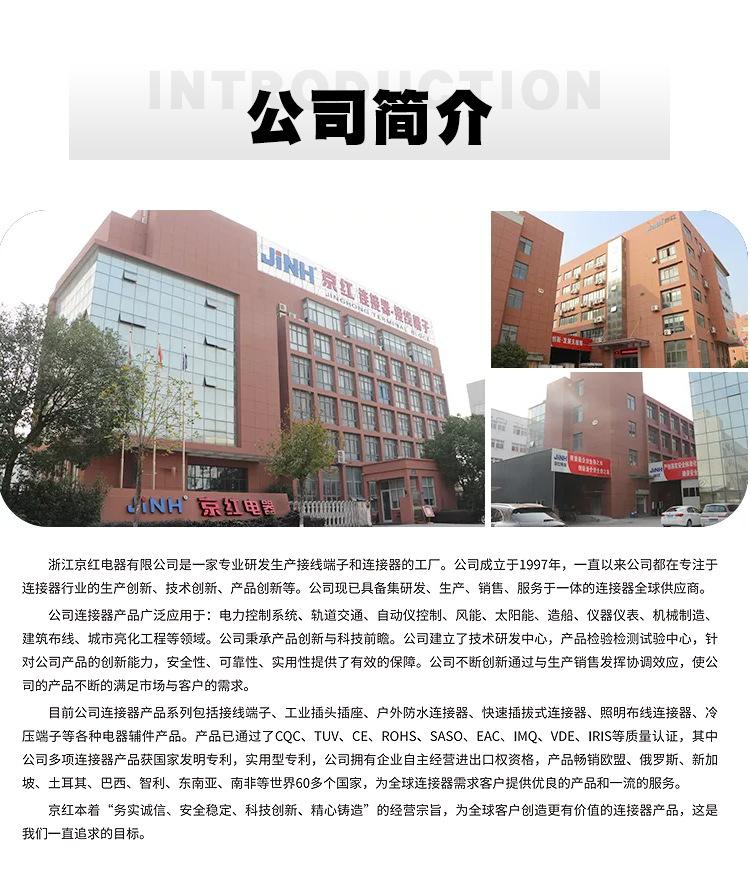 IN411S大电流接线端子