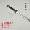 Borlas para espada de seda gelada curtas, médias e longas disponíveis em várias cores. Borlas para espada de Tai Chi e borlas para espada longa são aceitas