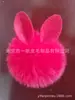 Producción de fábrica al por mayor felpa 8cm bola de pelo de conejo Rex llavero colgante para bolso de mujer adornos de coche de bola de pelo pelo