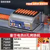 Máquina Eléctrica Automática para Asar Salchichas Comerciales al por Mayor para Puestos de Mercado Nocturno, Máquina Eléctrica Automática para Asar Salchichas de Almidón Crujientes, Nuevo Modelo 2025 para Puestos Callejeros